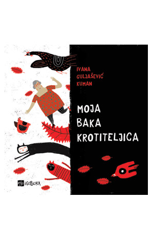 Moja baka krotiteljica Moja baka krotiteljica
