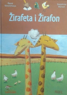 Žirafeta i Žirafon